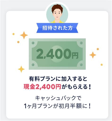 タップルでライン交換する抜け道を2つ紹介【ライン交換のリス。